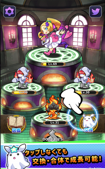 魔女之馆