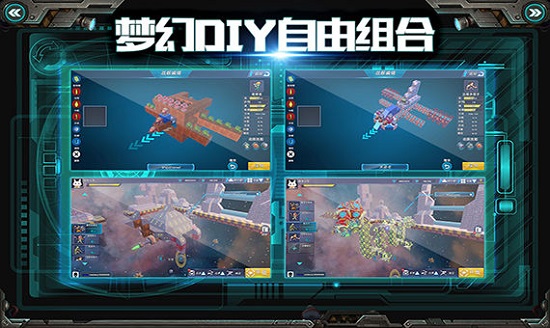 我的战舰