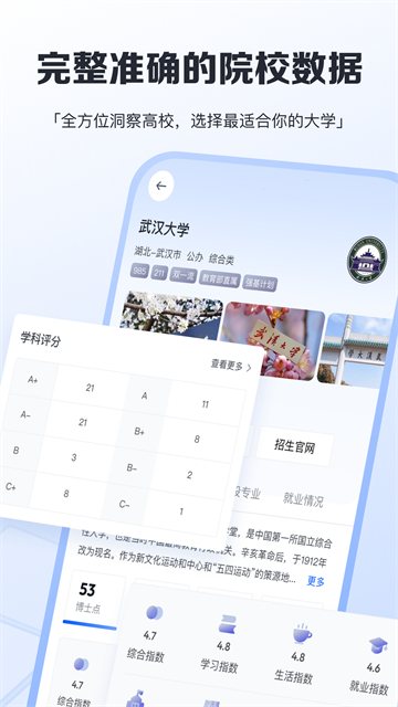 笔袋手机版