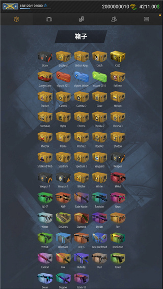 CSGO开箱模拟器2正式版免费