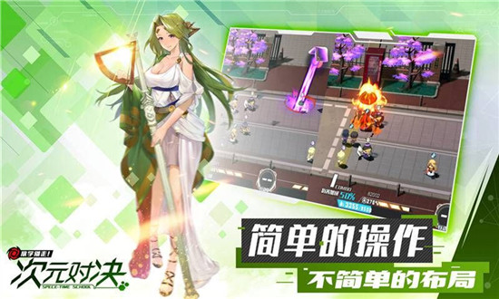 次元对决福利版v1.0.0安卓版