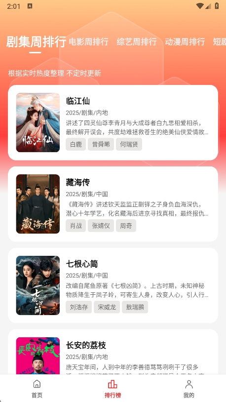 橘汁视频tv版