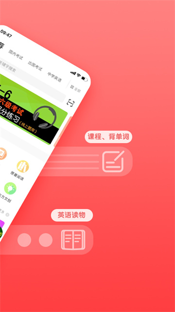书加加最新版