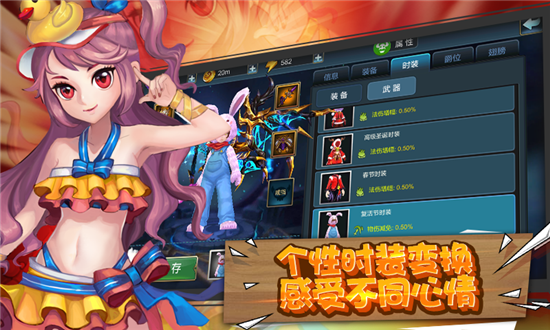 泰拉之心手游v1.0.4 安卓版