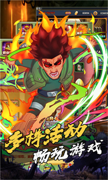 忍者跳跳总动员破解版v1.0.0安卓版