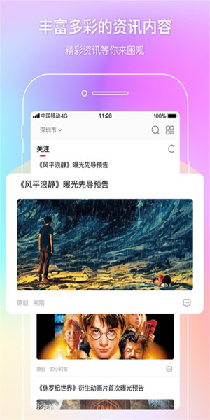 中影电影通