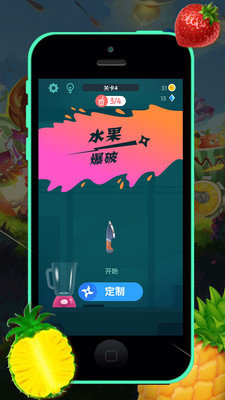 疯狂水果大师