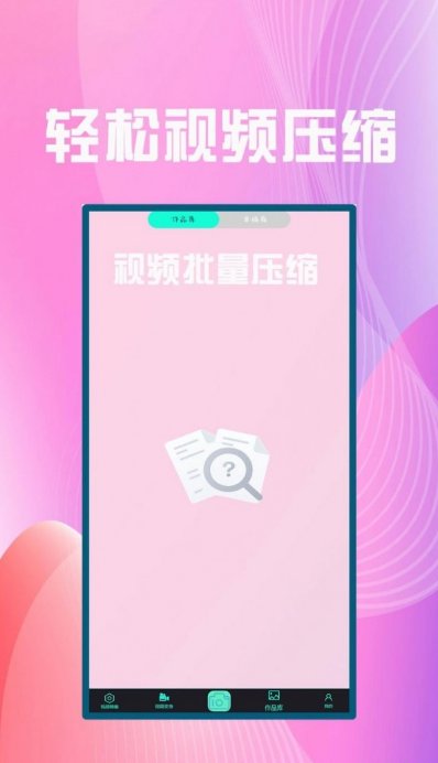 聚合