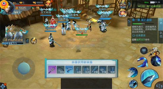 沙漠骆驼变态版v1.2安卓版