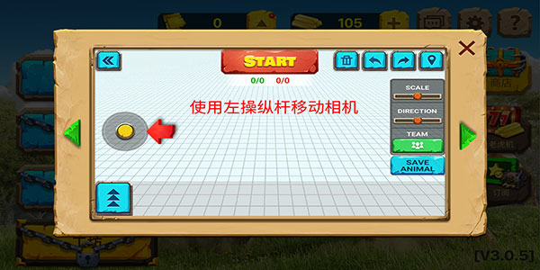 动物战争模拟器2025