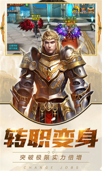三国修神录无敌版v1.0.0安卓版