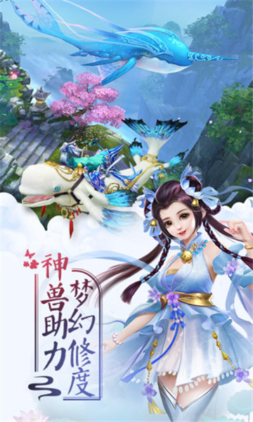 征服之剑腾讯版v3.1.1安卓版