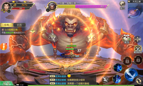 天剑神魔录官方版v4.7.1安卓版