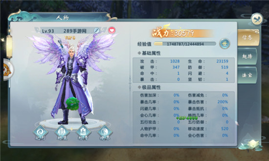 灵剑纪元破解版v2.7.0安卓版