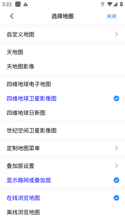 奥维互动地图高清版