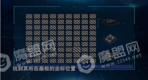 最强大脑遗失的埃舍尔