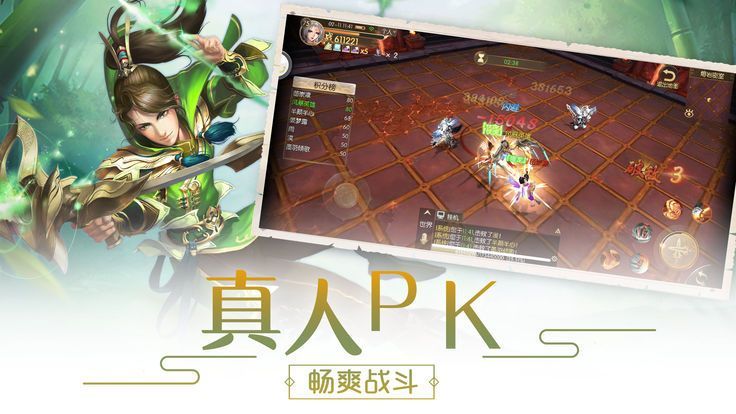妖梦集