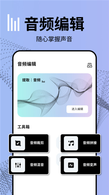 VLLO解锁付费版