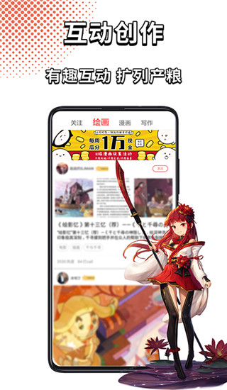 萌巨