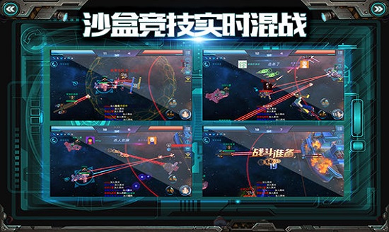 我的战舰