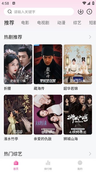 追剧喵