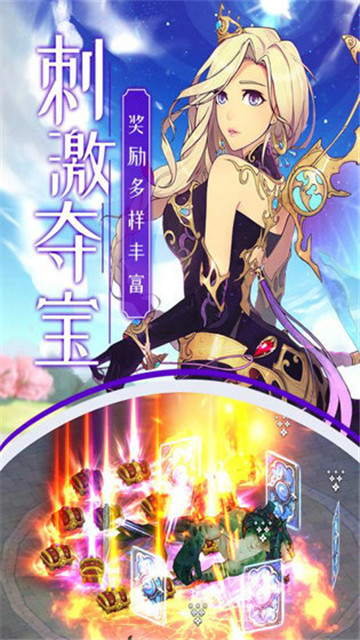 雷神战纪BT版v1.3.5安卓版
