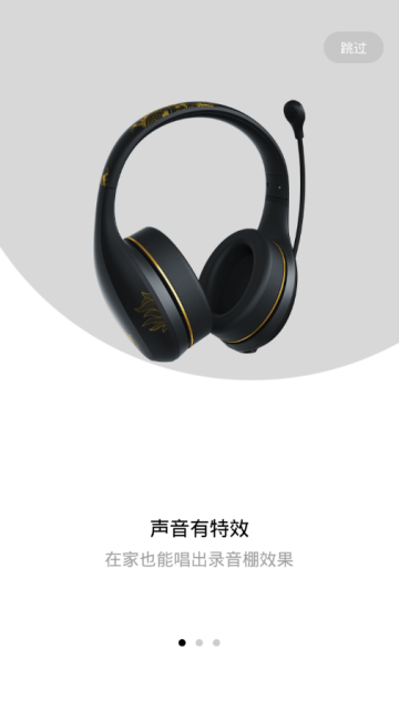 小米K歌神器app1.1.1安卓去广告版
