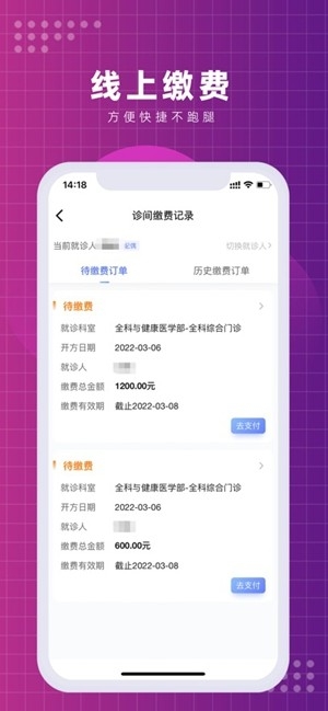 北京清华长庚医院