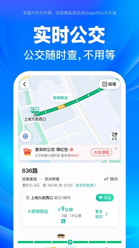 baidu map