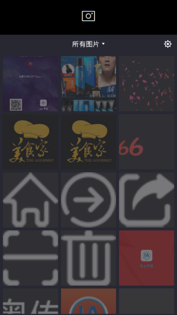 蒸汽波相机软件V9.9.9付费破解版