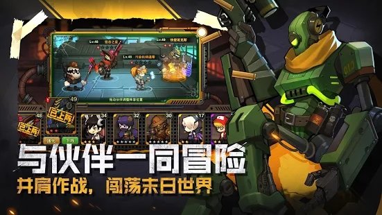 幸存者日记