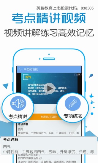 考试宝典