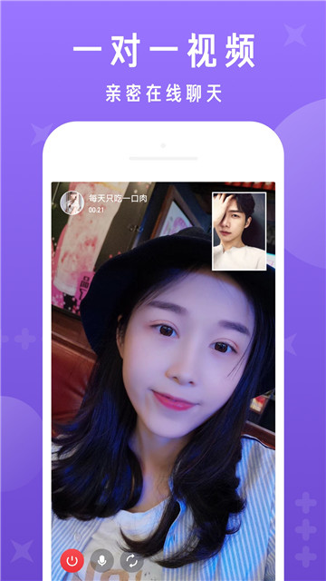 小妖精破解版app1.0.36最新版