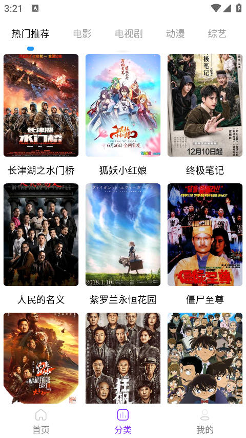 叶子影视