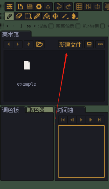 resprite安卓版