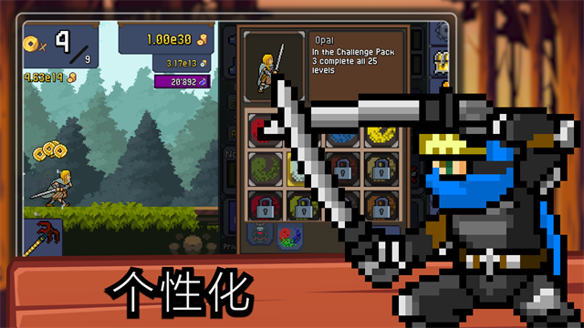 TapNinja