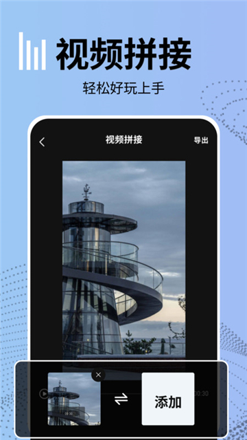 VLLO解锁付费版