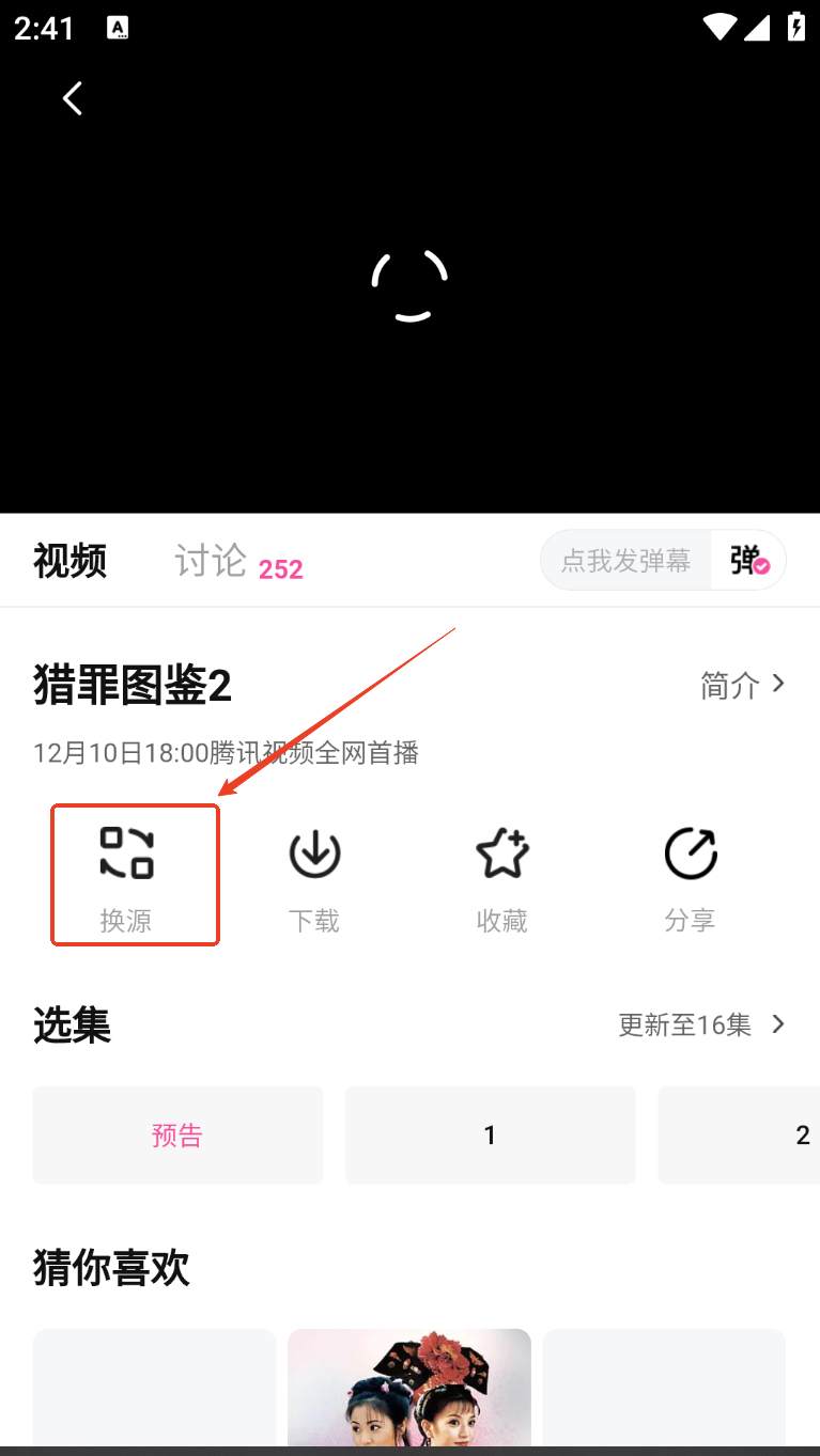 追剧喵