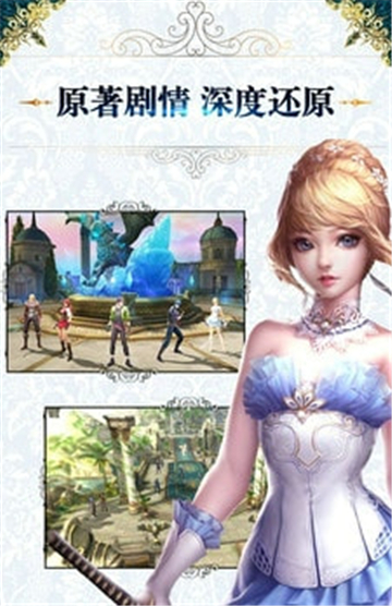 火之晨曦无尽火域官方版v1.3.1安卓版