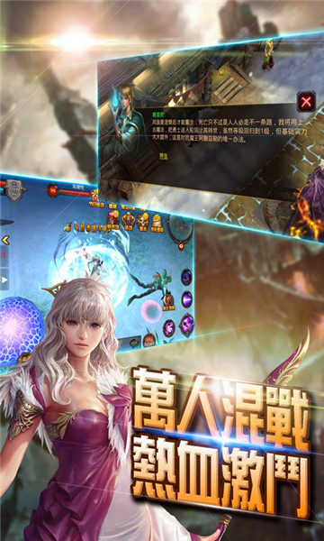 幻想奇迹荣耀v1.01公益服