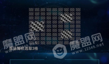最强大脑遗失的埃舍尔