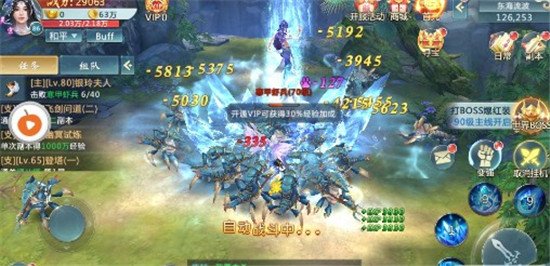 舞道破天私服v2.6.0安卓版