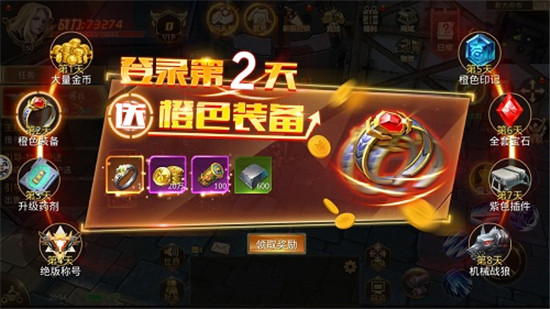 求生行动无限金币元宝破解版v1.8.1最新版