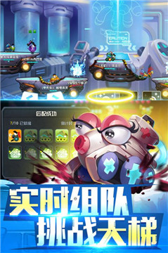 疯狂坦克坦克大决战游戏v1.9482安卓版