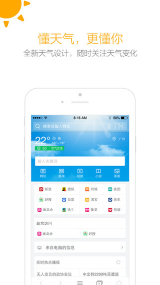 360浏览器 2017最新版