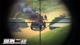 模拟二战内购版