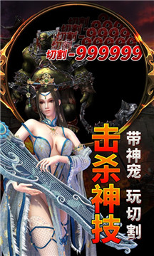天涯神途手游官方版v1.20181204最新版