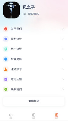 赚钱咖