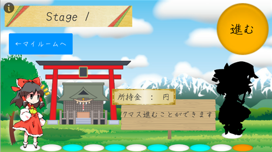 东方键盘游戏v1.1 安卓版