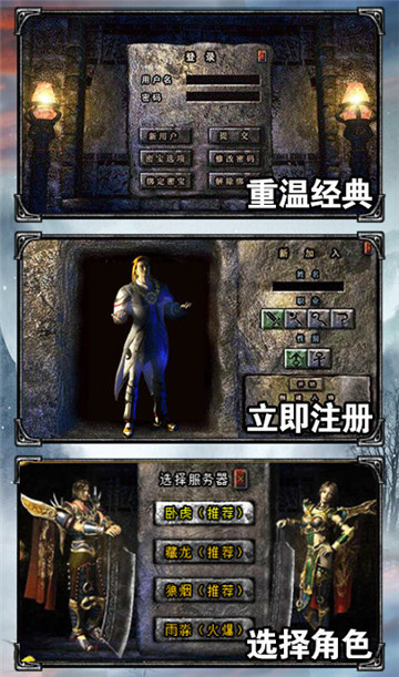 星王超变版v1.2.0安卓版